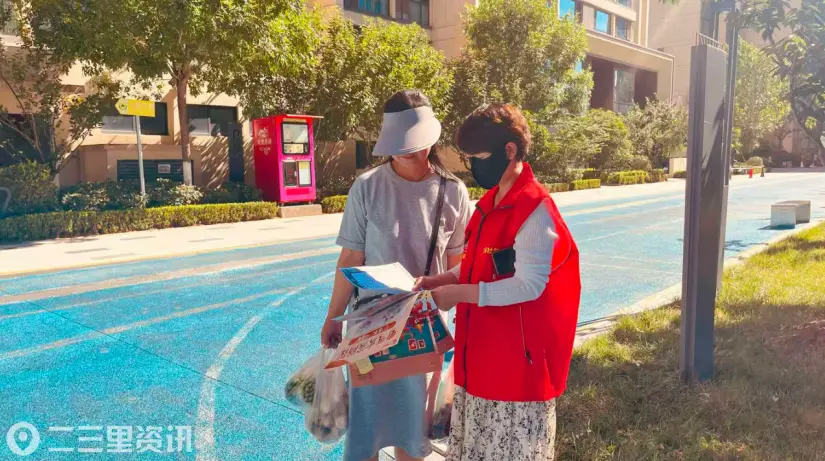 渭城区渭阳街道文苑社区开展反诈燃气安全宣传活动 零距离守护居民平安