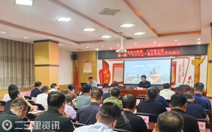 礼泉：闻“汛”而动防风险 守土尽责保平安
