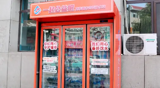 一瓶水的清凉 一座城的善意！ 府谷县“公益补水站”上线