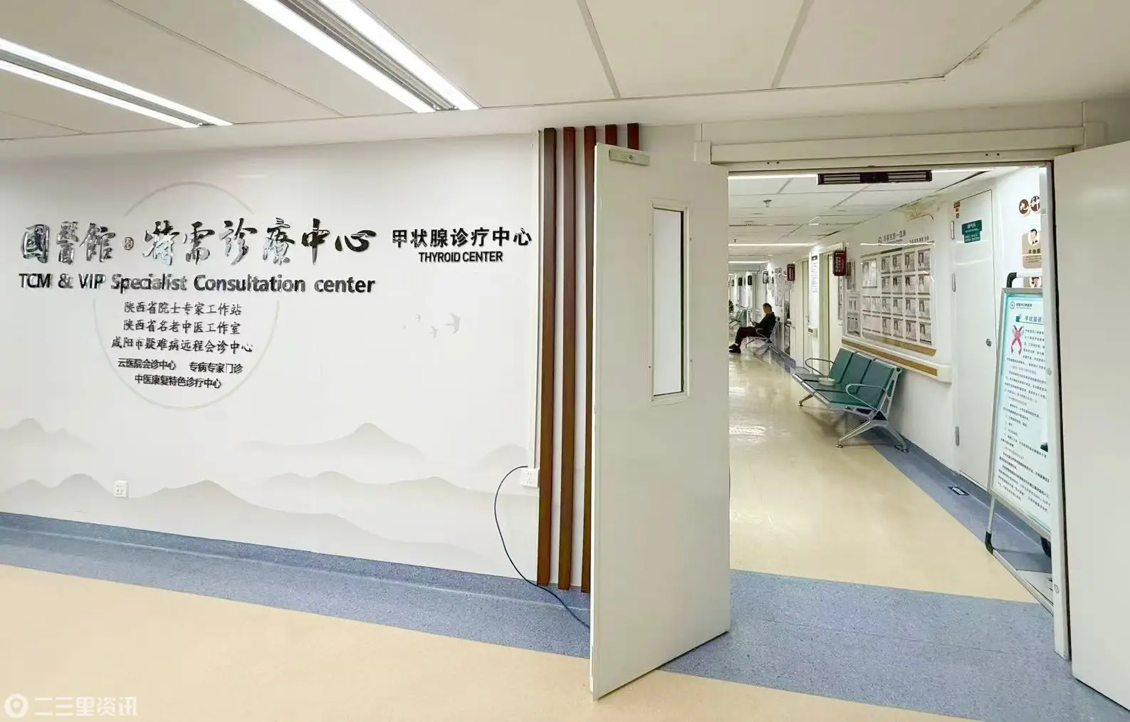 挂一次号，咸阳市中心医院多科专家看诊，甲状腺联合门诊正式开诊了！