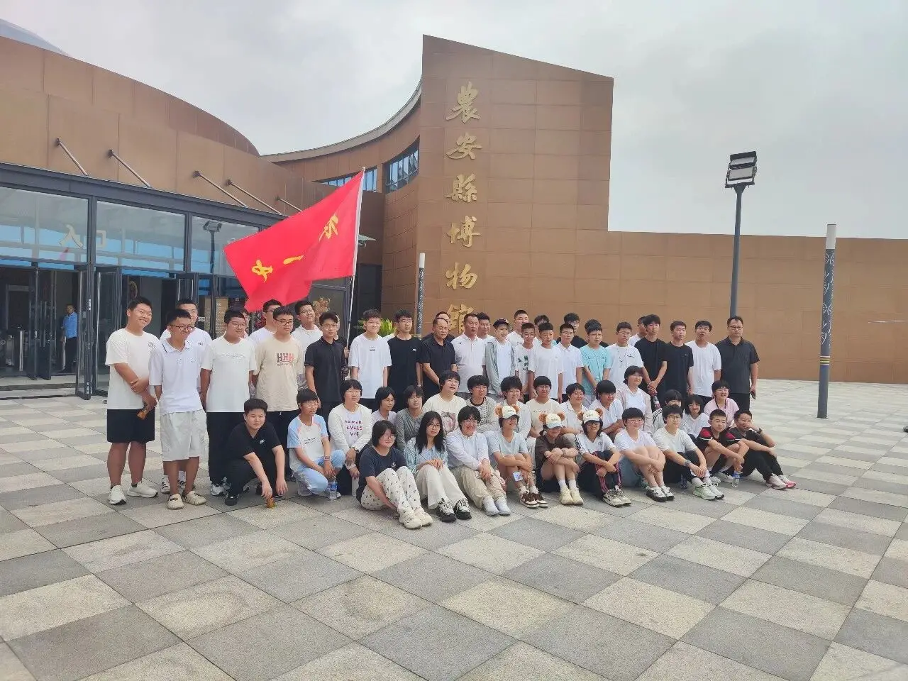 重磅首发！农安县首批中小学研学线路火热开营！