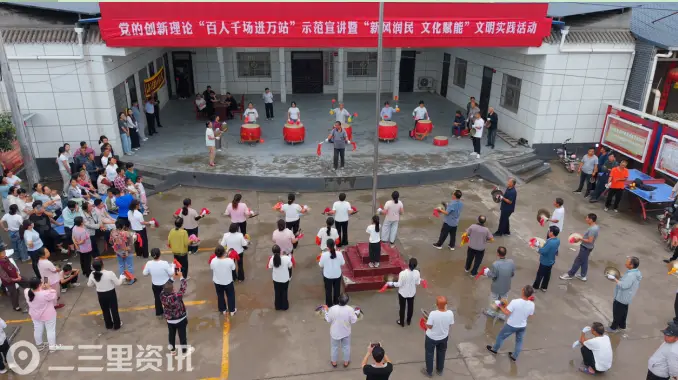 理论宣讲润民心 戏曲惠民暖乡情——礼泉县史德镇开展文明实践主题惠民活动