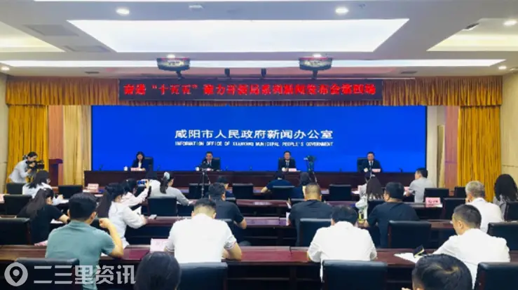 彬州锚定转型蝶变目标 全力打造国家级高端能化产业高地