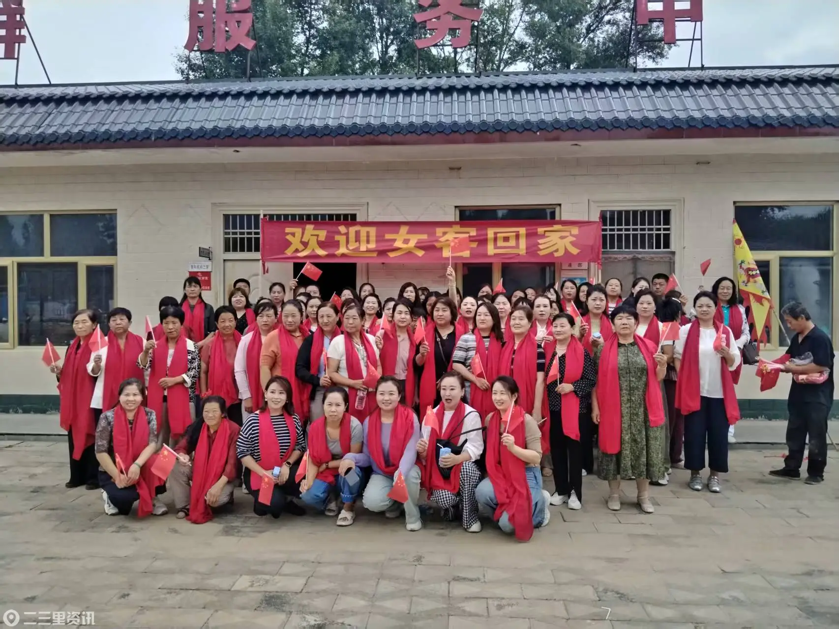 靖边王渠则镇：凤归故里叙乡情 巾帼同心建家乡