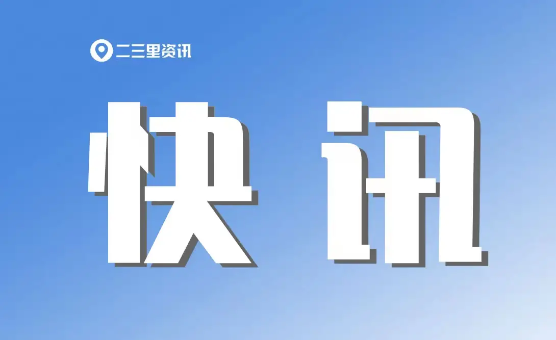 献血会影响人的体重吗？