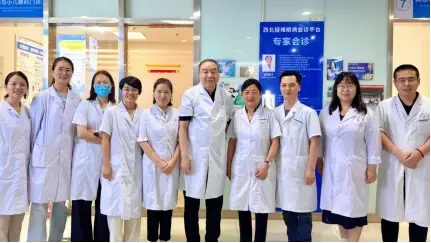 专家资源下沉，不止于“一次坐诊”：西安华厦“西北疑难眼病会诊平台”构建疑难眼病协同诊疗闭环