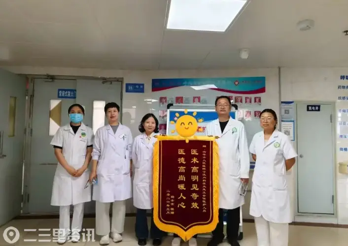17年反复咳喘久治未愈，兴平市人民医院呼吸内分泌科精准施治助患者康复出院