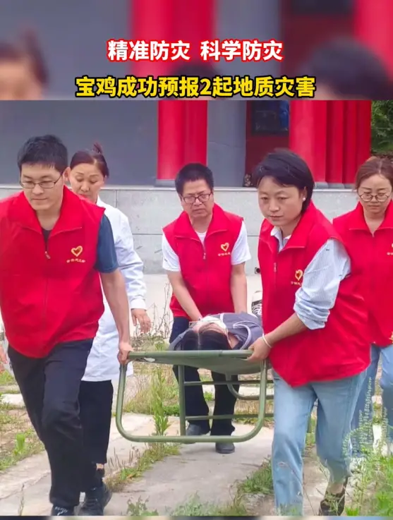 精准防灾  科学防灾！ 宝鸡成功预报2起地质灾害