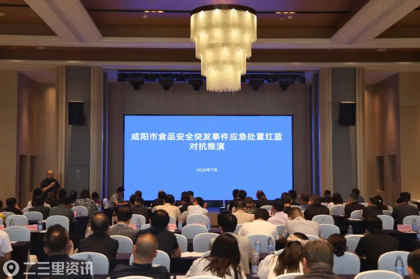 全链条精准防控 多维度协同共治 咸阳市市场监管局抓实食品安全监管工作