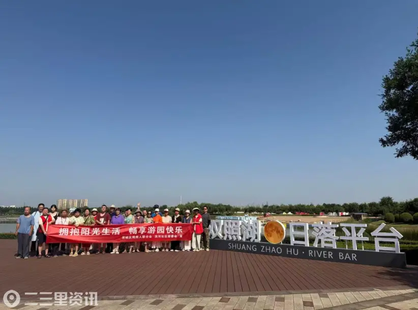 渭城区渭阳街道滨河社区开展残疾人文化进家庭游园活动