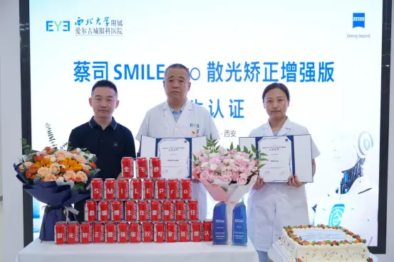 双专家认证领航 爱尔古城SMILE pro开启西北精准屈光新纪元