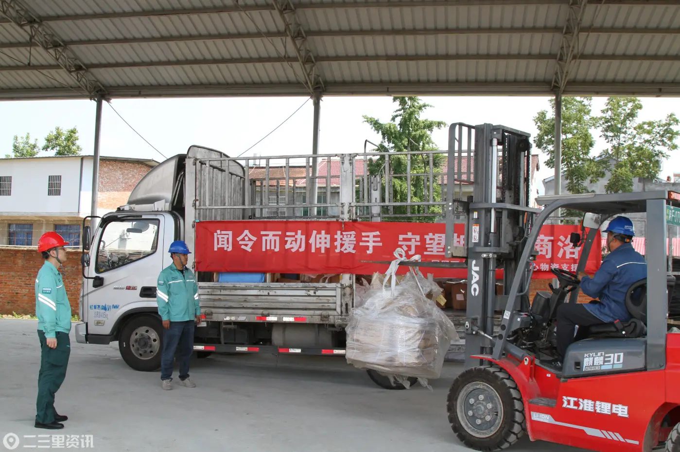 国网西乡县供电公司：物质驰援商洛 同心保供抗灾