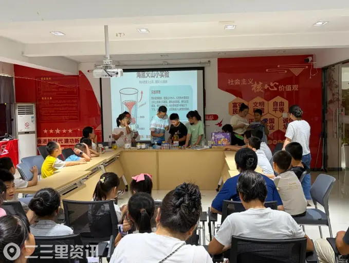  秦都区渭滨街道多彩暑期活动：科学启智 戏水欢歌 点亮少年快乐时光