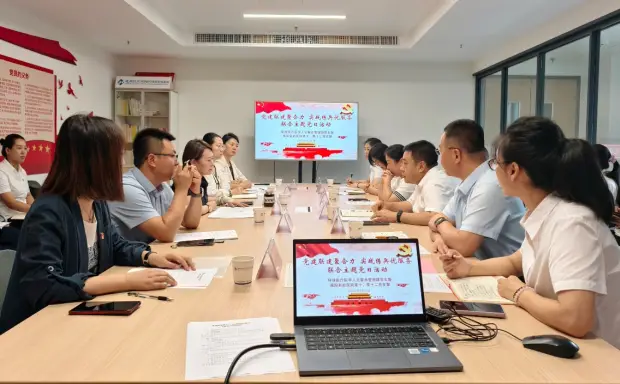 党建联建聚合力 实战练兵优服务 ——医学人文服务管理部党支部与咸阳彩虹医院 多支部联合开展主题党日活动