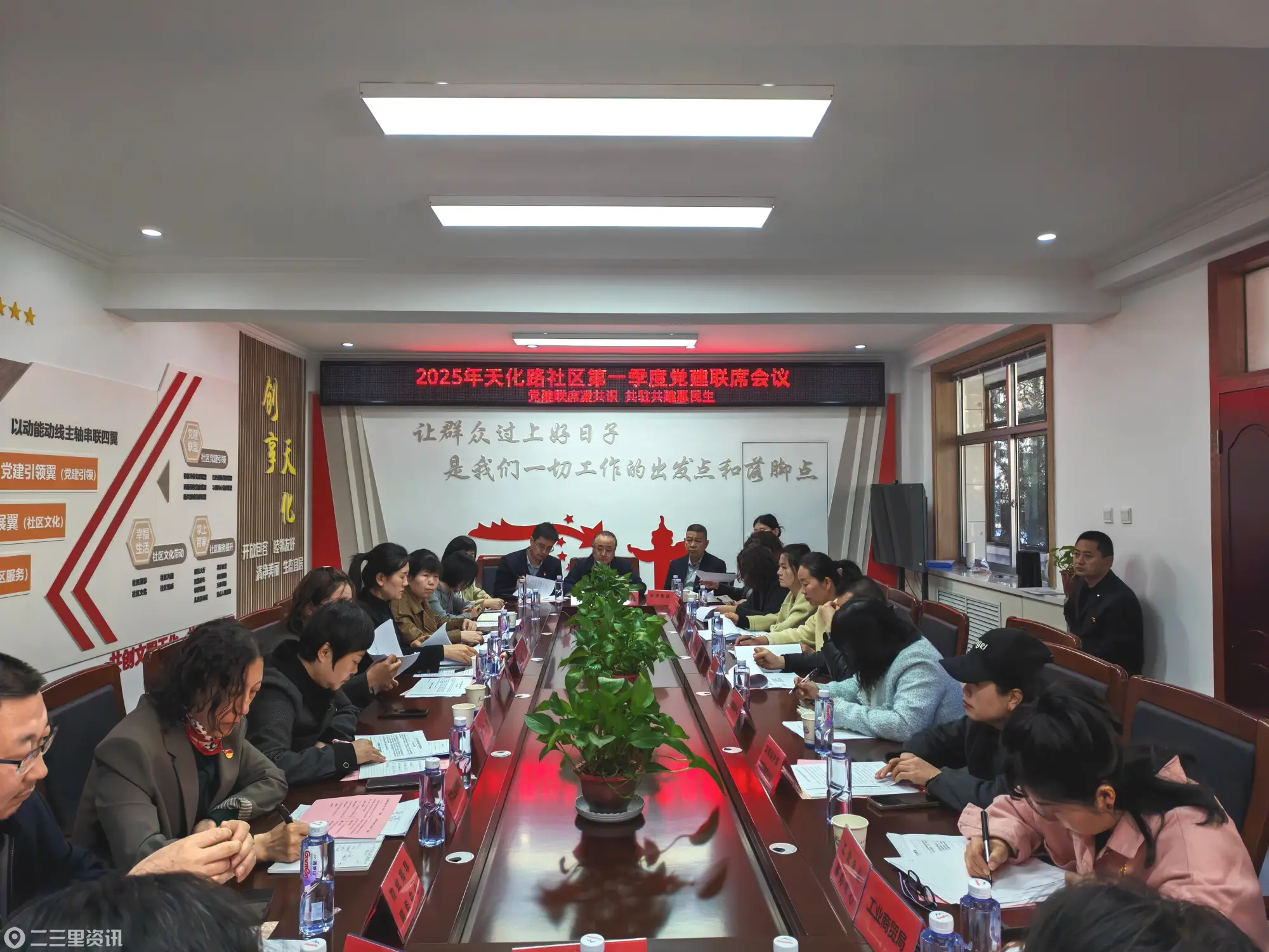 府谷县天化路社区：“五聚党建坊”温情治理，暖心！！！