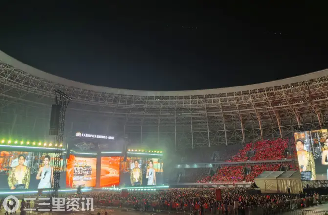 星光下的“隐形守护者”：咸阳移动以数智力量护航巅峰演唱会
