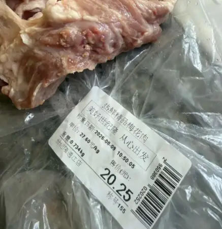 网友举报！四川通江一超市售卖“问题猪肉” 表面布满白色疙瘩 官方核查结果出炉