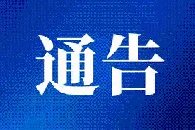  注意！渭南中心城区交通要大整治 这些行为严查