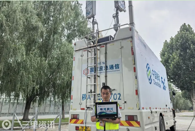 咸阳移动圆满完成“秀我中国”年度秀（2026·咸阳）保障任务