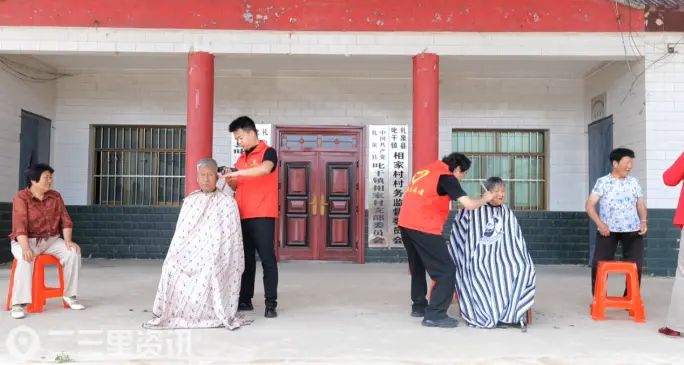 金晖志愿行 青春暖夕阳—— 礼泉县开展关爱老年人志愿服务活动