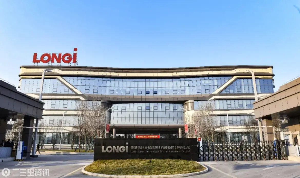 隆基绿能：出货突破500MW！