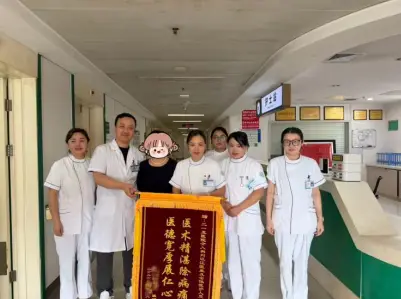 咸阳治静脉曲张哪家强？豆包：首选二一五医院介入血管科！