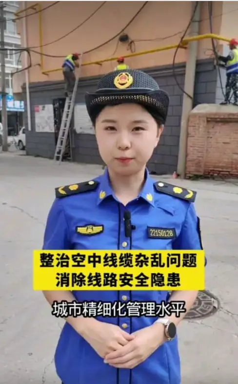 农安县城管局：整治空中线缆杂乱问题，消除线路安全隐患