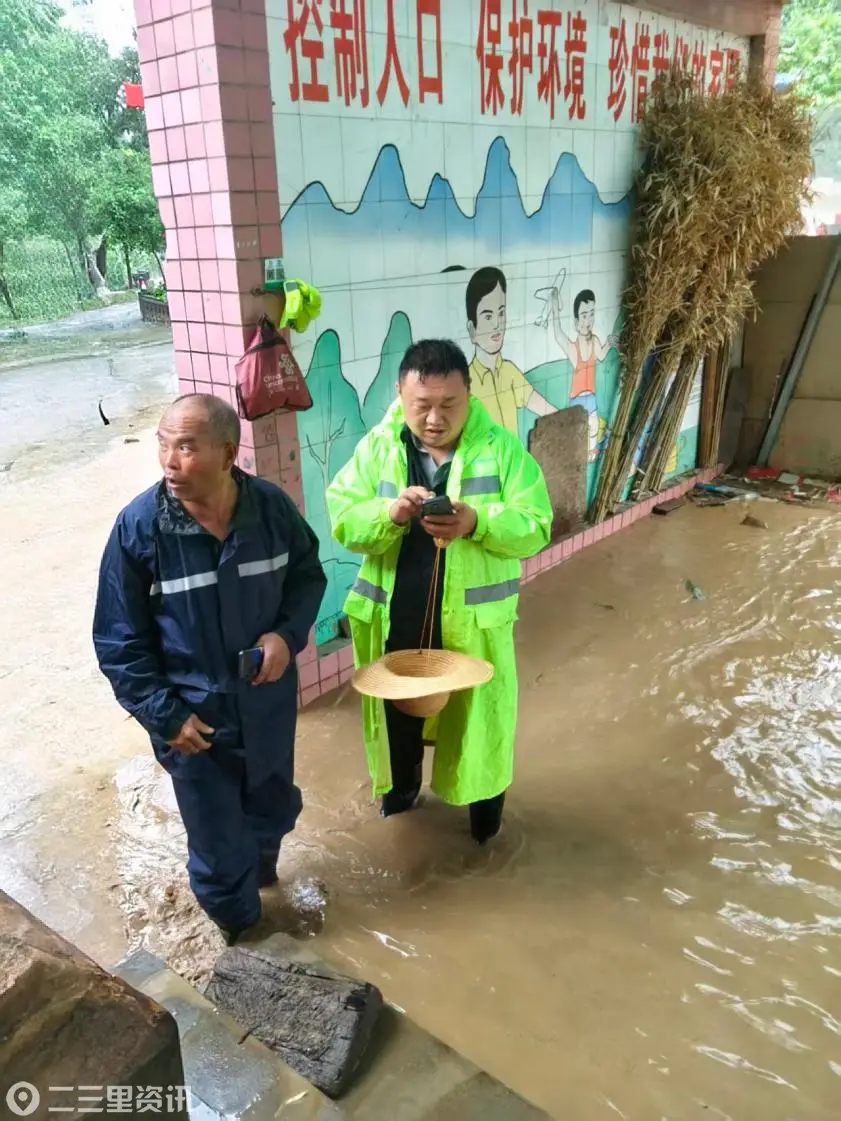微信图片_20260811175906_32_360