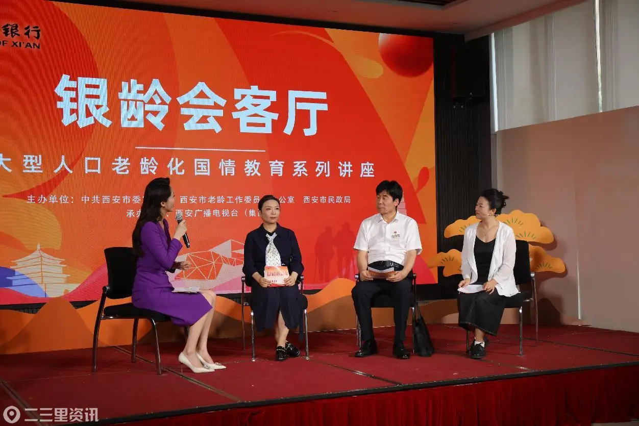 《银龄会客厅》走进高新区尚锦社区 共话“银龄宜居”幸福图景
