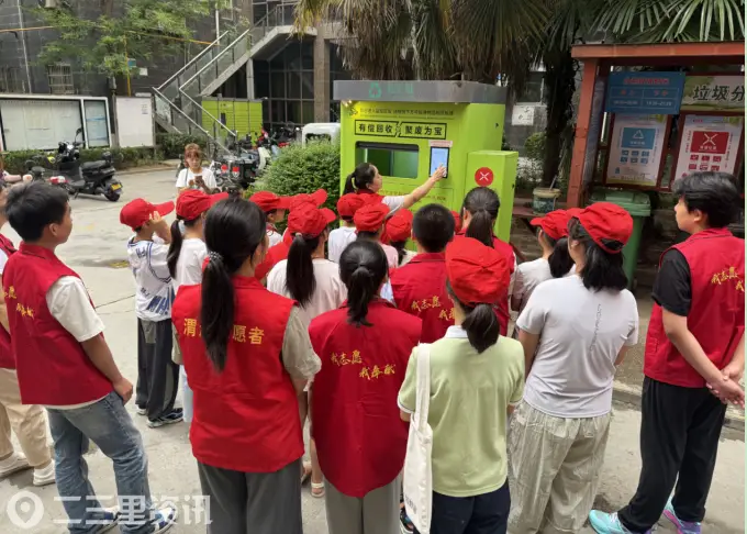 秦都区渭滨街道：知行践悟学分类 少年助力护环境