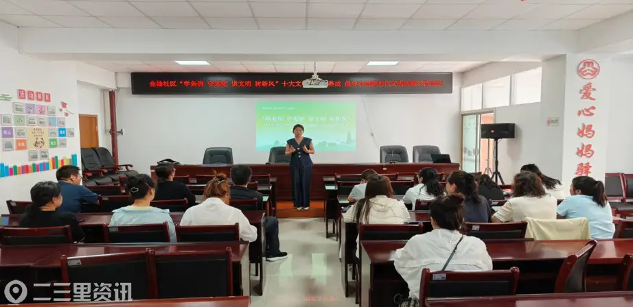 “学条例 守规矩 讲文明 树新风”十大文明好习惯养成倡导市级新时代文明实践示范活动走进金榆社区、金林社区、钟阳社区、公园社区