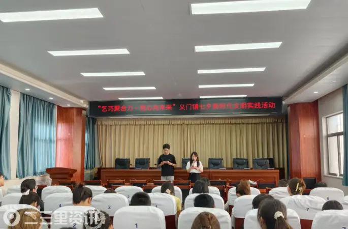 彬州市义门镇开展“乞巧聚合力·同心向未来” 七夕新时代文明实践活动