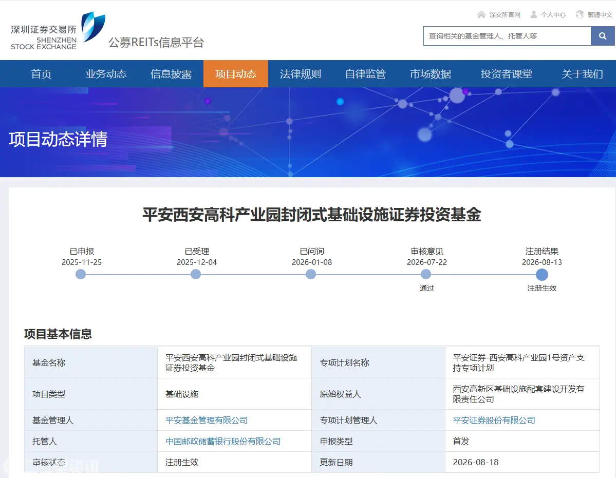 微信图片_20260819093906