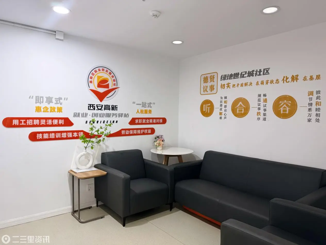 微信图片_20260819173044_7_2