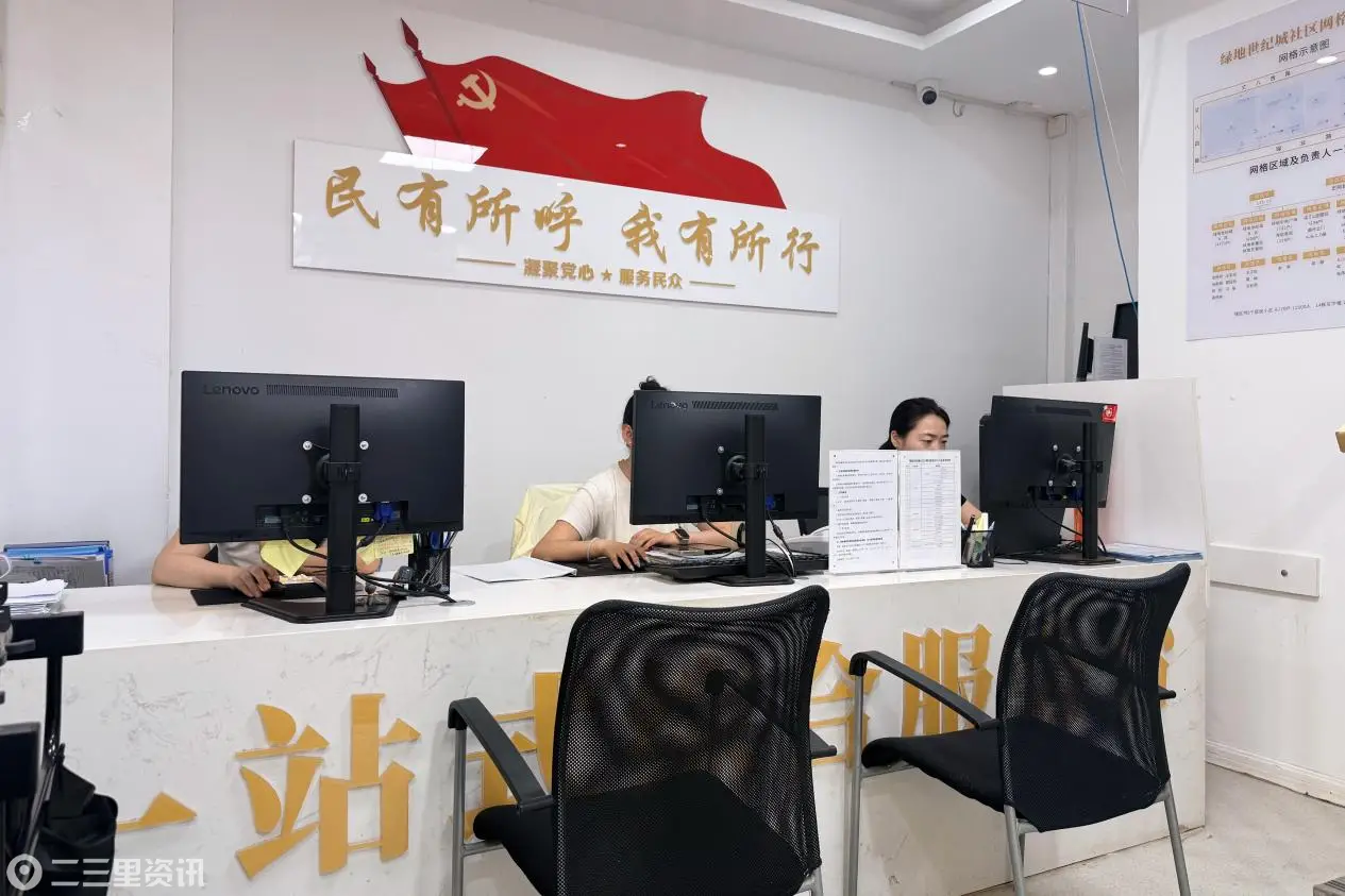 微信图片_20260819173044_10_2