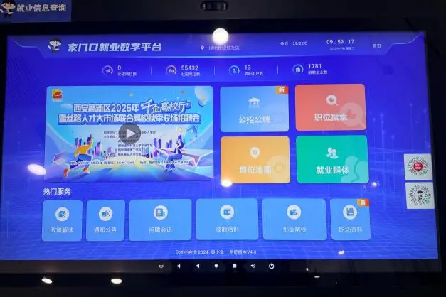 微信图片_20260819173044_4_2