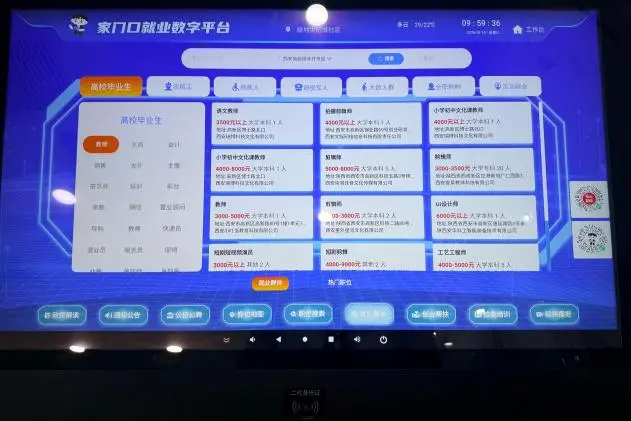 微信图片_20260819173044_5_2