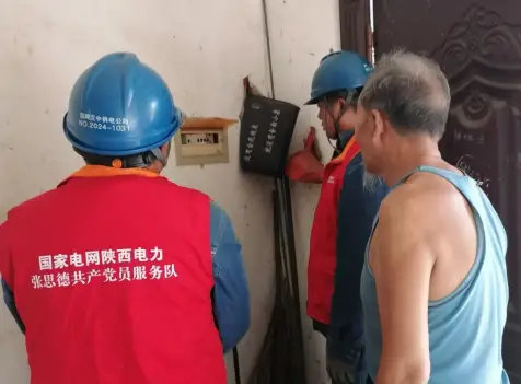 国网城固县供电公司小河供电所：雨后检修除隐患 敬老护电暖乡村
