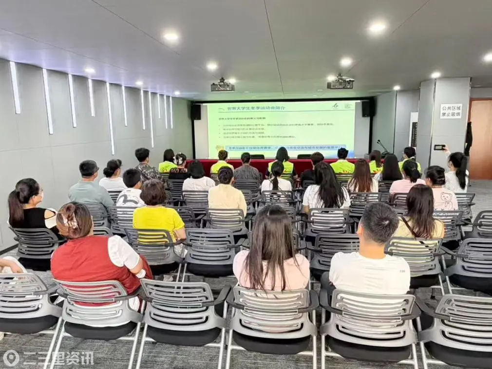 德惠市委社会工作部组织开展长春大冬会城市侧重点岗位志愿者通识培训