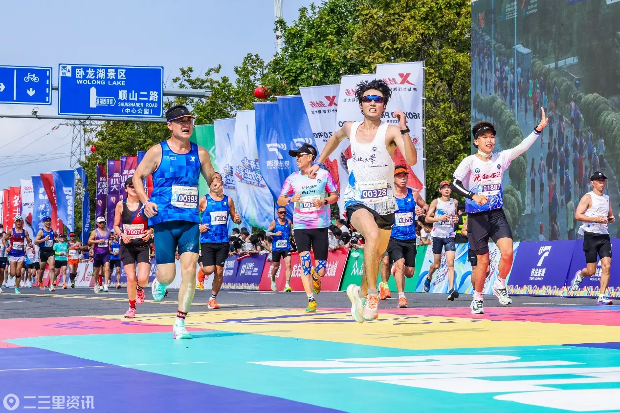 一城活力奔跑 一湖碧波相邀——2026沈阳・康平卧龙湖半程马拉松激情开跑