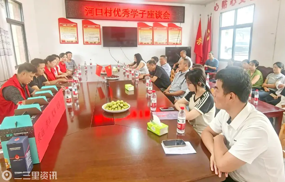 宁强铁锁关镇河口村发放奖学金助力寒门学子逐梦