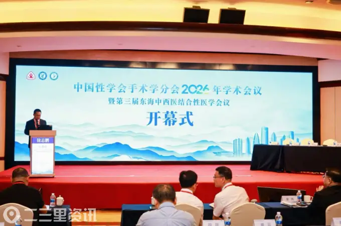 全国学术舞台发声：咸阳市中心医院泌尿外科专家演示男性不育“金标准”术式