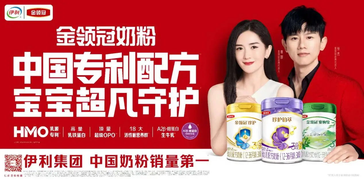 3-奶粉组图1