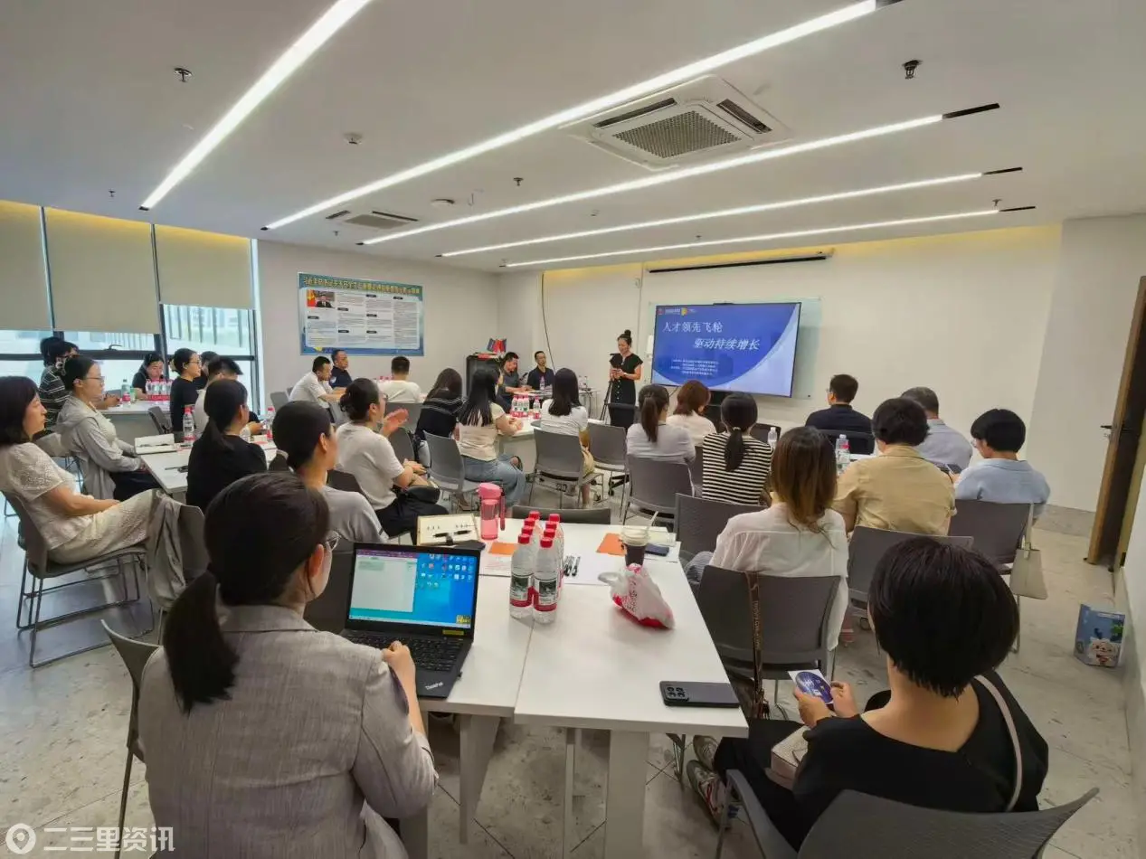 激活人才飞轮 赋能企业增长｜丝路科学城大讲堂专题培训成功举办