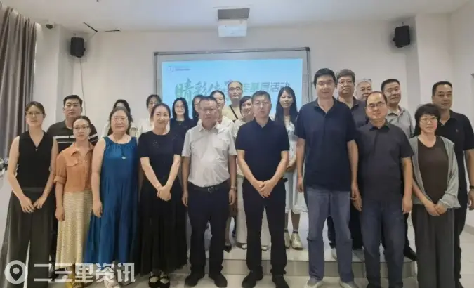 西安市第一医院：“睛彩传承”走基层（宝鸡站）学术活动圆满举办