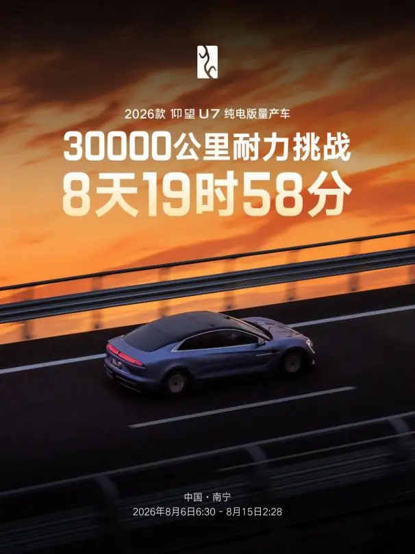竖版-战绩海报(主要传播)