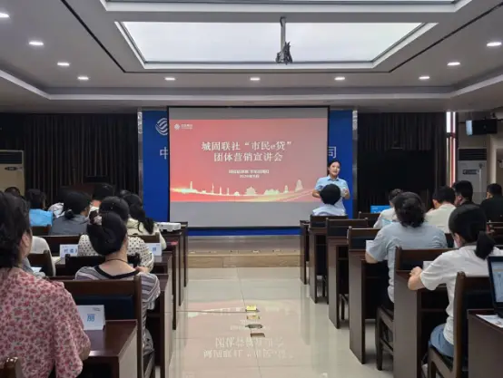 指尖贷动“移动蓝” 城固联社精准对接企业 职工金融需求