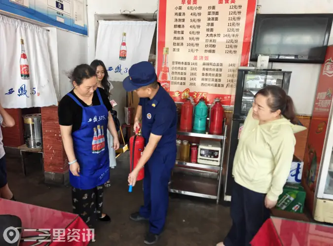 彬州市豳风街道消防所开展辖区全域消防安全宣传工作