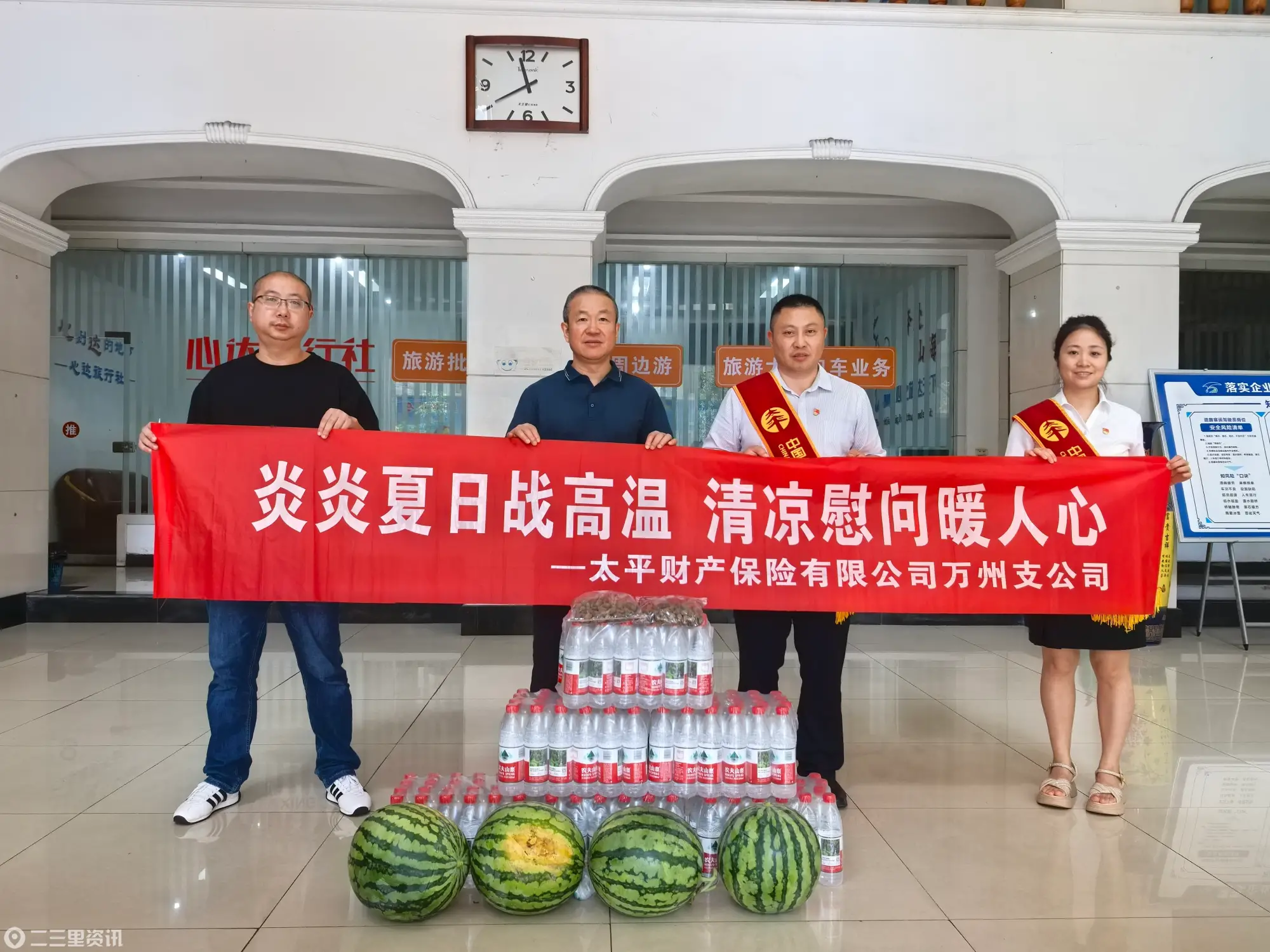 炎炎夏日战高温 清凉慰问暖人心
