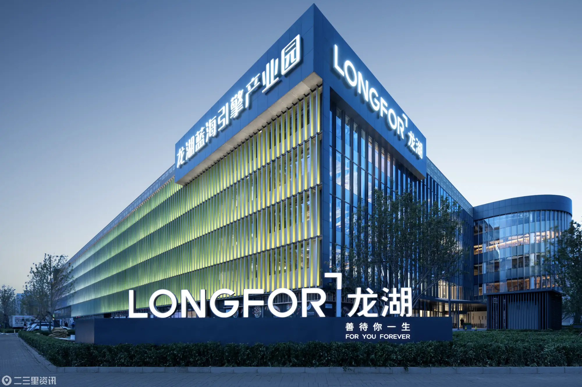 龙湖公益基金会各项帮扶计划扎实落地，助力垫江乡村振兴帮扶活动圆满完成